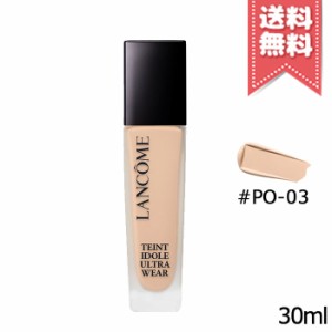 【送料無料】LANCOME ランコム タンイドルウルトラウェアリキッド N #PO-03 30ml