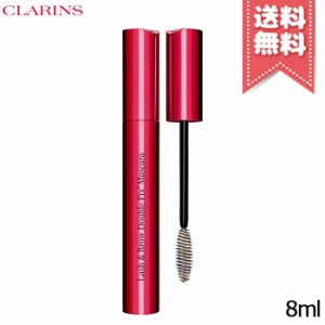 【送料無料】CLARINS クラランス ラッシュ&ブロウ ダブルフィックスマスカラ 8ml