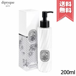 【宅配便送料無料】diptyque ディプティック ハンド＆ボディローション オー ローズ 200ml