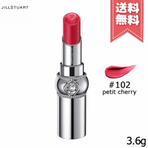 【送料無料】JILL STUART ジルスチュアート ルージュ リップブロッサム #102 petit cherry 3.6g