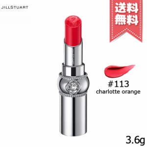 【送料無料】JILL STUART ジルスチュアート ルージュ リップブロッサム #113 charlotte orange 3.6g