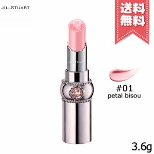 【送料無料】JILL STUART ジルスチュアート リップグロウ セラムバーム #01 3.6g