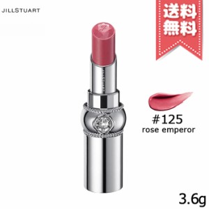 【送料無料】JILL STUART ジルスチュアート ルージュ リップブロッサム #125 rose emperor 3.6g