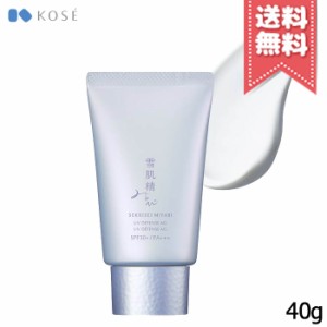 【送料無料】KOSE コーセー 雪肌精 みやび UV ディフェンス AG SPF50+／PA+++ 40g