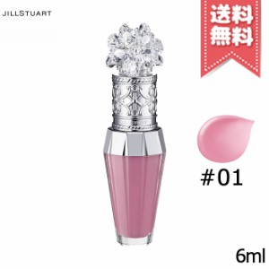 【送料無料】JILL STUART ジルスチュアート クリスタルブルーム リップブーケ セラム #01 6ml