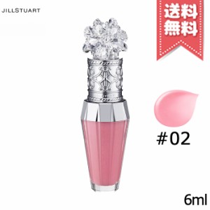 【送料無料】JILL STUART ジルスチュアート クリスタルブルーム リップブーケ セラム #02 6ml