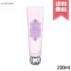 【送料無料】JILL STUART ジルスチュアート ヘアミルク ミルクティーブレンド 100ml