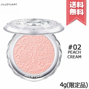 【送料無料】JILL STUART ジルスチュアート パステルシフォンブラッシュ #02 4g ※限定品