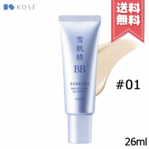 【送料無料】KOSE コーセー 雪肌精 ブライト BBエッセンス #01 SPF50+ PA++++ 26ml