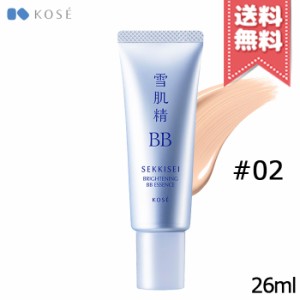 【送料無料】KOSE コーセー 雪肌精 ブライト BBエッセンス #02 SPF50+ PA++++ 26ml