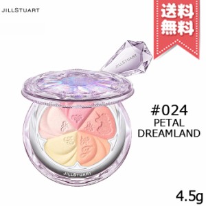 【送料無料】JILL STUART ジルスチュアート ブルーム ミックスブラッシュ コンパクト ユニコーンユートピア #024 4.5g ※限定品