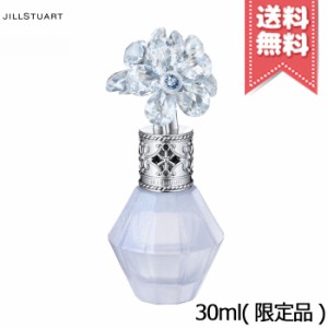 【送料無料】JILL STUART ジルスチュアート クリスタルブルーム サムシングピュアブルー オードパルファン 30ml ※限定品