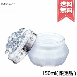 【宅配便送料無料】JILL STUART ジルスチュアート クリスタルブルーム サムシングピュアブルー パフュームド ボディクリーム 150ml ※限