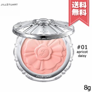 【送料無料】JILL STUART ジルスチュアート パステルペタル ブラッシュ #01 apricot daisy 8g