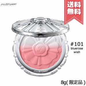 【送料無料】JILL STUART ジルスチュアート パステルペタル ブラッシュ #101 bluerose wish 8g ※限定品