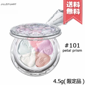 【送料無料】JILL STUART ジルスチュアート ブルーム ミックスハイライト コンパクト #101 petal prism 4.5g ※限定品