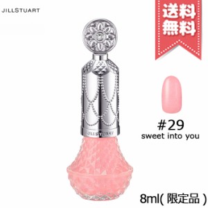 【送料無料】JILL STUART ジルスチュアート フレグラント ネイルラッカー #29 sweet into you 8ml ※限定品