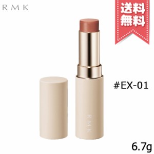 【送料無料】RMK アールエムケー カラースティック #EX-01 パールペタル 6.7g