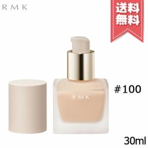 【送料無料】RMK アールエムケー リクイドファンデーション #100 SPF9 PA+ 30ml