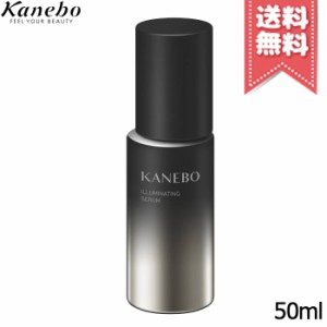 【宅配便送料無料】KANEBO カネボウ イルミネイティング セラムａ 50ml