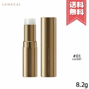 【送料無料】LUNASOL ルナソル グロウイングデイスティック #01 LUCENT ルーセント 8.2g