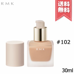 【送料無料】RMK アールエムケー リクイドファンデーション #102 SPF14・PA++ 30ml