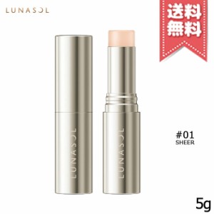 【送料無料】LUNASOL ルナソル ラディアントスティック #01 Sheer 5g