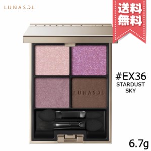 【送料無料】LUNASOL ルナソル アイカラーレーション #EX36 6.7g ※限定品