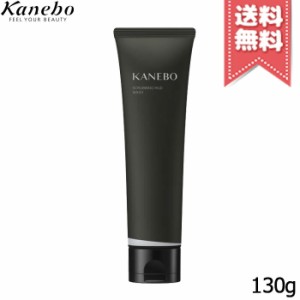 【送料無料】KANEBO カネボウ スクラビング マッド ウォッシュ 130g