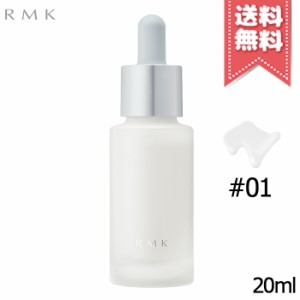 【送料無料】RMK アールエムケー カラーファンデーション #01 20ml SPF9 PA+