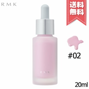 【送料無料】RMK アールエムケー カラーファンデーション #02 20ml SPF9 PA+