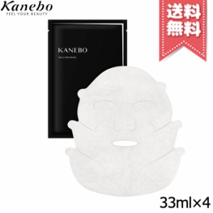 【送料無料】KANEBO カネボウ スマイル パフォーマー 33ml×4