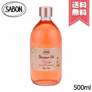 【宅配便送料無料】SABON サボン シャワーオイル ローズティー 500ml
