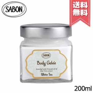 【宅配便送料無料】SABON サボン ボディジュレ ホワイトティー 200ml