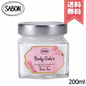 【宅配便送料無料】SABON サボン ボディジュレ ローズティー 200ml