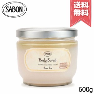 【宅配便送料無料】SABON サボン ボディスクラブ ローズティー 600g