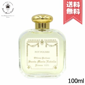 【宅配便送料無料】SANTA MARIA NOVELLA サンタ マリア ノヴェッラ オーデコロン ポプリ 100ml