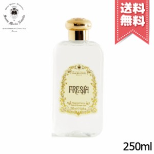 【宅配便送料無料】SANTA MARIA NOVELLA サンタ マリア ノヴェッラ リキッドソープ フリージア プラスチックボトル 250ml