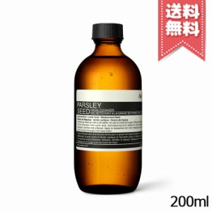 【宅配便送料無料】AESOP イソップ フェイシャル クレンザー 45 200ml