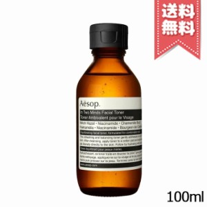 【宅配便送料無料】AESOP イソップ トゥーマインズ フェイシャルトナー 100ml