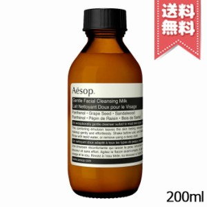 【宅配便送料無料】AESOP イソップ ジェントル クレンジングミルク 200ml