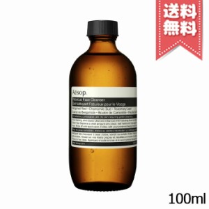 【宅配便送料無料】AESOP イソップ ファビュラス フェイス クレンザー 100ml