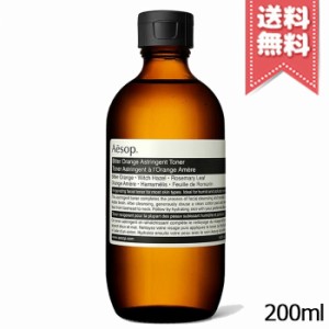 【宅配便送料無料】AESOP イソップ ビターオレンジトナー 200ml