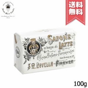 【送料無料】SANTA MARIA NOVELLA サンタ マリア ノヴェッラ ローズソープ 100g