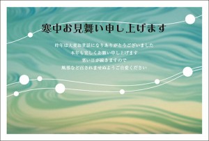 ★送料無料 寒中見舞い★《お手軽私製はがき 8枚》寒中見舞いはがき 寒中見舞い 寒中 はがき デザインタイプ 年賀状 年賀状返信 グリーテ