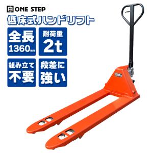 フォークリフト パレット 最大積載量200kg フォーク長さ470mm 1611