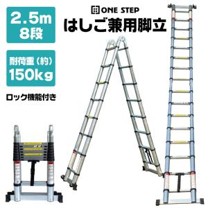 Amazon.co.jp: ワンステップで伸縮 脚立 はしご 4段 5段 しっかりした 踏み台 折りたたみ 軽量 アルミ梯子 伸縮手すり付き  ロックランプ 耐荷重150kg 洗車用 高所作業用 園芸剪定 天井 電球や蛍光灯交換 エアコン 大掃除 完成品 (Size : 5段) :  産業・研究開発用品 ★5段★ 脚立 折り畳み 軽量 アルミ 伸縮 耐荷重150kg
