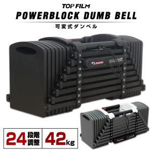 2387 可変式 ダンベル 23kg 2個セット ※北海道沖縄離島配送料別