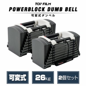 楽天市場】【☆2/1 店内全品P11倍】可変式 ブロックダンベル