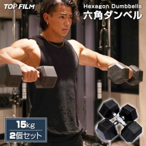 ダンベル 30kg 2個 セットの通販|au PAY マーケット ダンベル 30kg 2個 セットの通販|au PAY マーケット